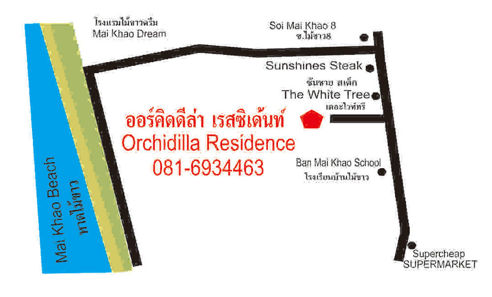 Orchidilla Residence Phuket Mai Khao Beach - Shaplus Dış mekan fotoğraf